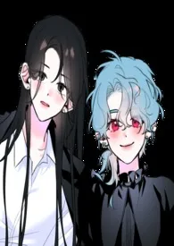 东亚女同做恨可是又偷偷幸福了（双性OC合集）