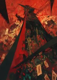 等级高校