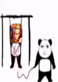 王者荣耀123
