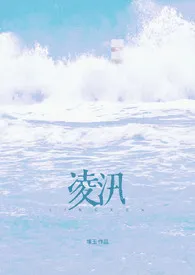 离婚后和弟弟同居了（骨科产奶1v1）