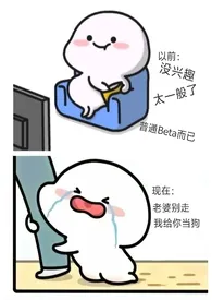 伪装Beta后依然被强取豪夺（ABO/NP/男全洁）