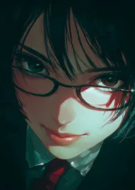 她为何总被队友创飞（无限 NP）