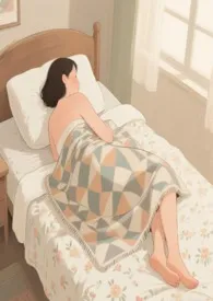 妈妈睡着以后