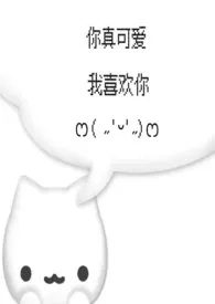 【无限流nph】主神嬷我？打死！
