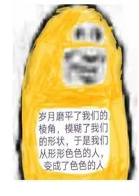 脑洞集