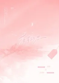 夜有所思