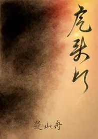 虎头灯