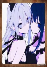 魅魔的奴仆