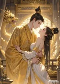 不做宫妃(1v1)