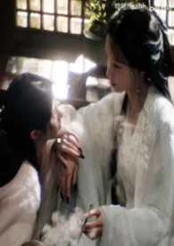 渴精症室友（百合futa）