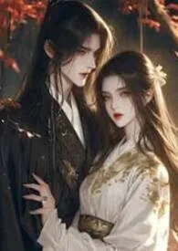 被姑父&姑母的情人强制爱了