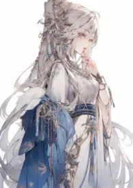 貂花魁