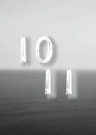 1011 【1v1】