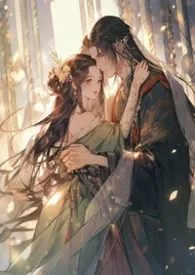 替嫁ㄚ鬟