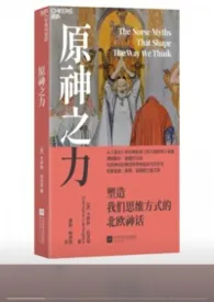 梧桐树下的春天