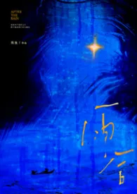 雨后（父女）
