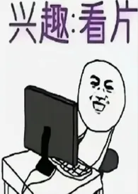 老实人被勾引了（nph）
