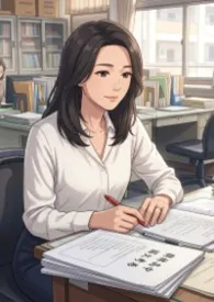 玉晴老师的校园沦陷之路
