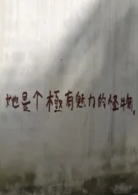 今是昨非（np）
